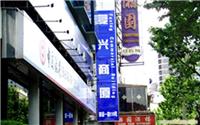 户外吸塑灯箱�