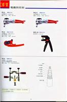 PG-3电缆剥皮钳-台湾OPT压接工具系列 