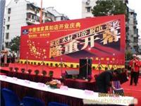 舞台布置�