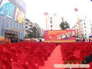 主会场�