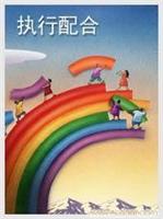 企业展会策划�