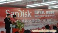 上海开业典礼�