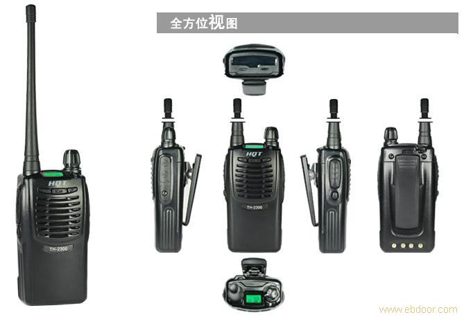 TH-2300超薄型商用无线对讲机