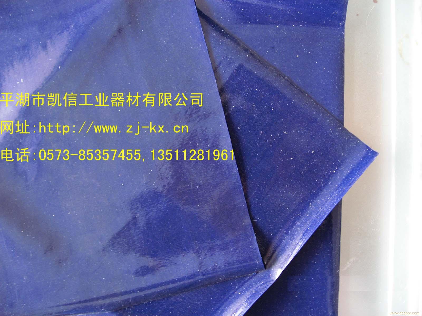 供应耐高温硅胶布
