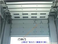 提升门-上海提升门生产供应商