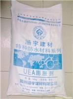 UEA膨胀剂