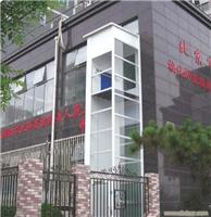 北京朝阳残联