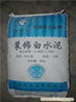 白水泥-上海的海螺水泥批发商