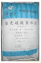 白水泥-上海的海螺水泥批发商
