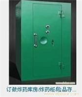 **柜