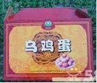 西安纸箱包装厂-西安食品纸箱
