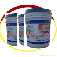 丙烯酸弹性防水涂料-上海防水涂料供应商