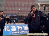 上海会场布置策划�