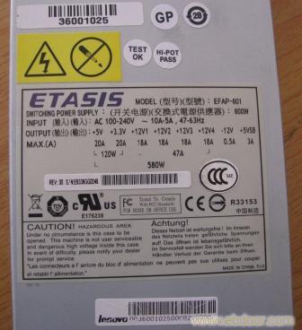 亿泰兴 ETASIS EFAP-601服务器电源维修