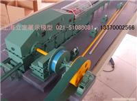上海冷轧机模型-上海机械模型制作