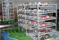 上海动态车库模型生产，立体式车库
