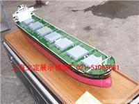 上海散货船模型制造厂