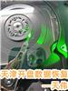 硬盘二次开盘数据恢复-硬盘开盖数据恢复-天伟数据恢复中心