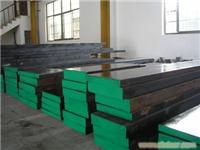 YK30高炭冷作工具钢