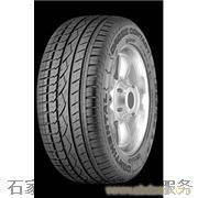 石家庄马牌轮胎报价
