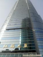 上海浦东写字楼出租-浦东商务楼出租-金桥商务楼出租