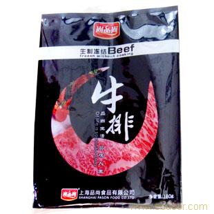 仅售12.8元！原价25.8元的品尚绘扒黑椒牛排150克新鲜家庭牛排！