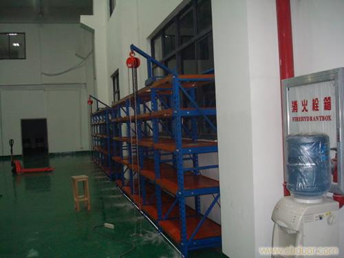 模具货架-上海模具货架专卖-上海模具货架厂家