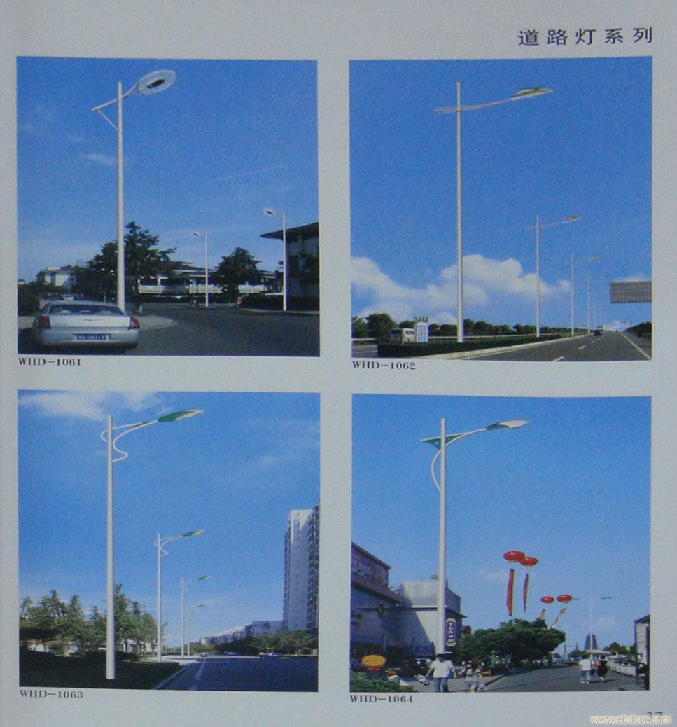道路灯WHD-1061-1062-1063-1064