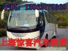 上海市闸北区租车\上海租瑞风\大学生包车回家\春节包车\上海长途租车