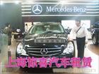 上海市租车公司/春节过年回去包车/上海市长宁区租车\上海机场接送/上海面包车出租/上海大众租车网