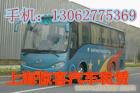 上海市闸北区租车\上海市商务车出租/上海市黄浦区租车/上海包车公司\上海春节租车