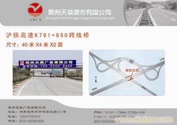 郑州天荣广告广告位招租及专业制作广告塔