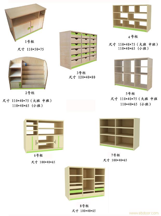 组合玩具柜系列�