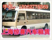 春运包车租车南京-郑州到上海包车-上海包车公司-租车网