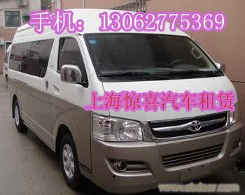 上海商务车出租-上海租车服务-上海机场接送价格-上海租车旅游-上海金杯面包车出租-上海租别克商务车
