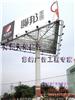 河南广告塔制作发布设计--13837100815