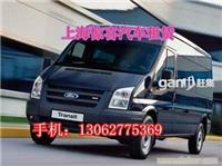 上海市闸北区租车\机场接送\上海租车网\上海租车公司\上海租车旅游\机场租车