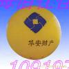 上海气模气球公司