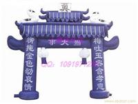 白事充气拱门－上海充气拱门订做