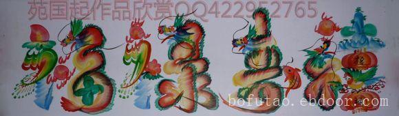 上海龙凤字画表演 | 民间绝活表演
