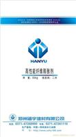 供应HYZ-C高性能纤维膨胀剂