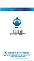 供应HYZ—D高性能膨胀剂