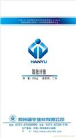 供应HYZ—U膨胀纤维