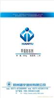 HY—1早强防冻剂