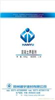 HY—2混凝土界面剂