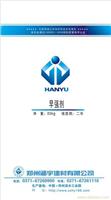 HY—3早强剂