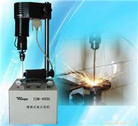 上海电火花机维修