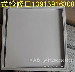 检修口南京中央空调检修口 空调出风口