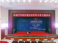 广告|广告公司|怀化市广告公司