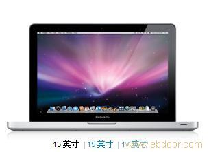 上海苹果笔记本电脑维修 徐家汇苹果笔记本维修